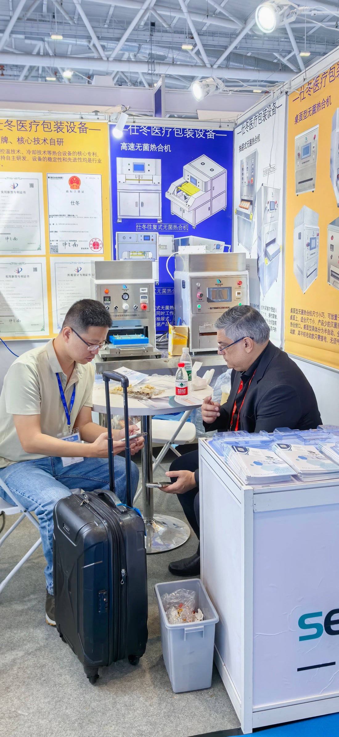 How to Master Medical Packaging Perfection? SEALDONE Heat Sealer Delivers the Answer at 90th CMEF 2024.